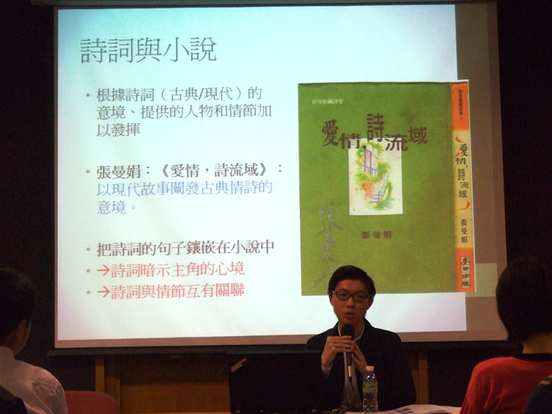 小作家培訓計劃2013/14,鄒文律,小說,