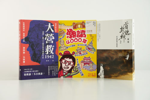 寫作一點靈, 寫作技巧, 黃獎, 創作,